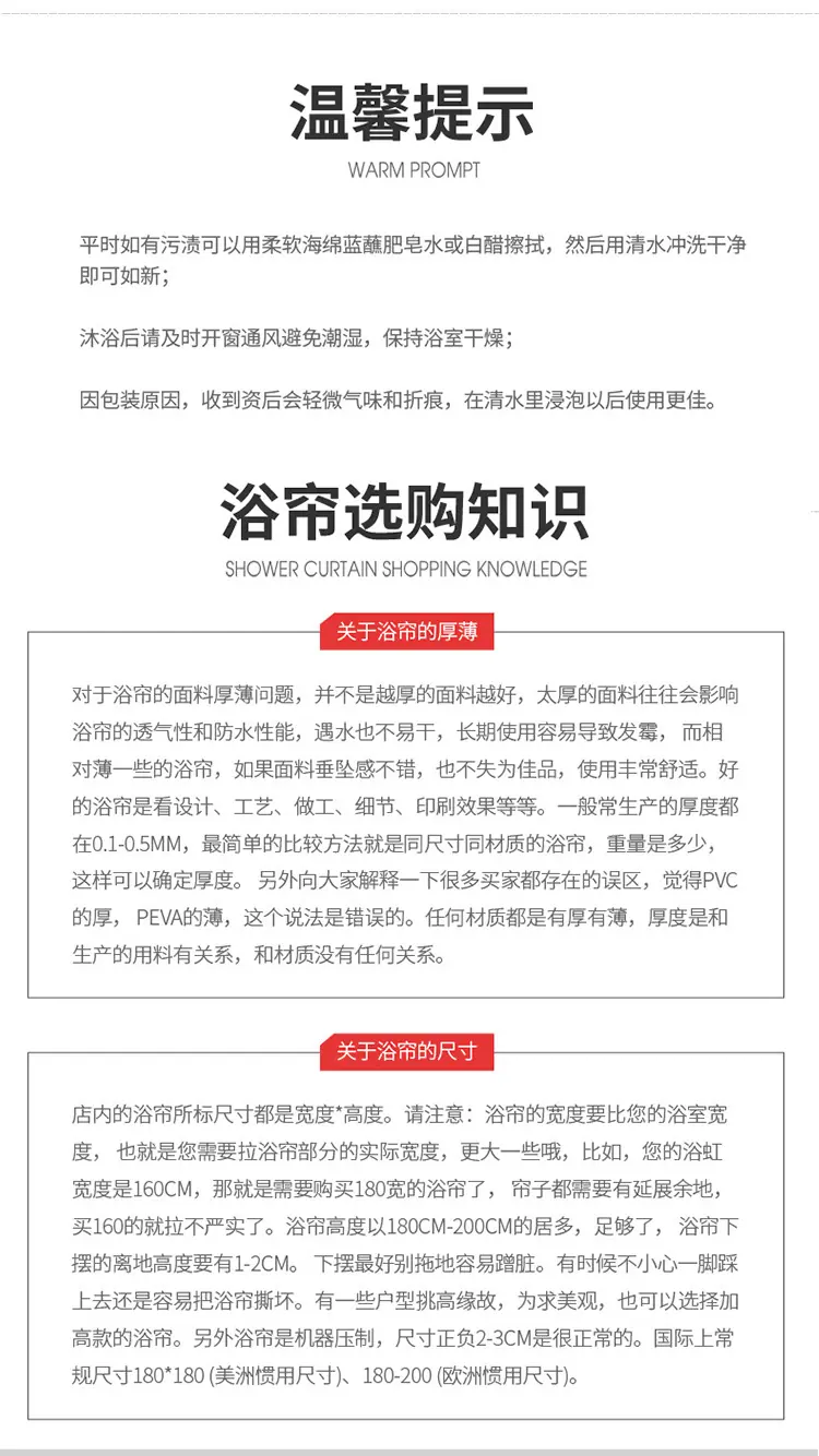详情页_14.jpg