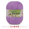 Proteína de Seda Cachemira Algodón Bebé Lana Retorcida Suéter para Bebé Sombrero Zapatos Muñeca Crochet diy Bolso Tejido