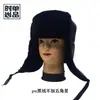 Gorro Lei Feng, Gorro de Algodón Cálido de Invierno, Unisex, Gorro de Algodón de Locomotora, Gorro Militar de Estrella de Cinco Puntas, Invierno, Azul, Gorro Militar