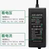 Cabo de carregamento dedicado para tela LCD de computador de mesa 12V5A 4A 3A 2.5A 2A adaptador de energia