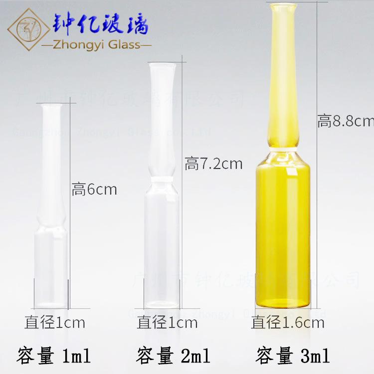 安瓿瓶安瓶a4.jpg