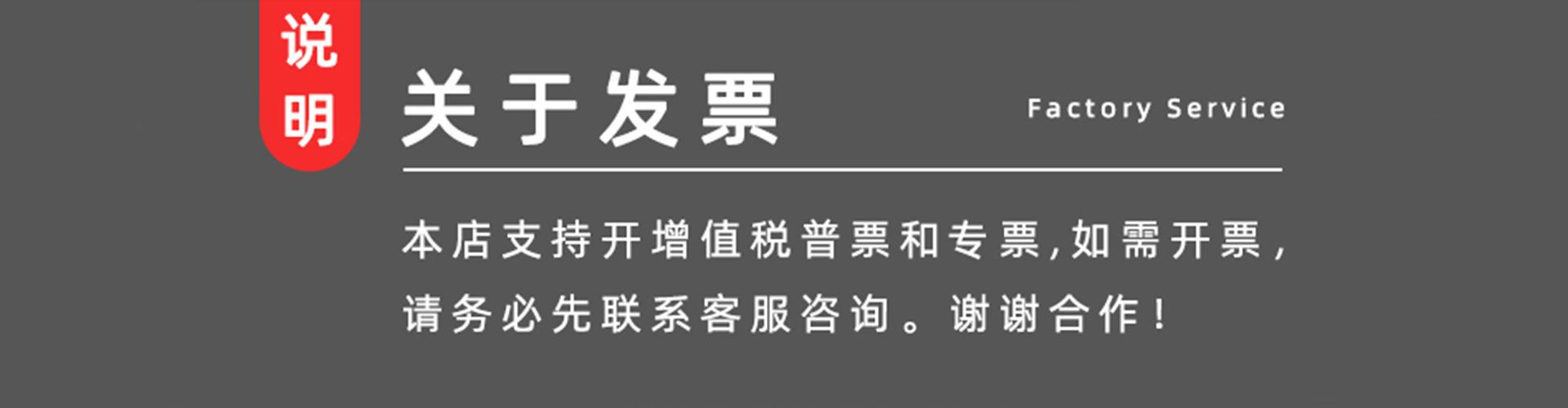 1920发票