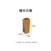 [Green Sandalwood] Wooden Seal Name Name Collection Square Seal Calligraphy Name Seal Wooden Seal Material Wholesale