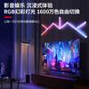 Nueva lámpara de empalme RGB transfronteriza lámpara decorativa de atmósfera para competición eléctrica Bluetooth puro APP captación cuántica lámpara de pared lámpara de empalme