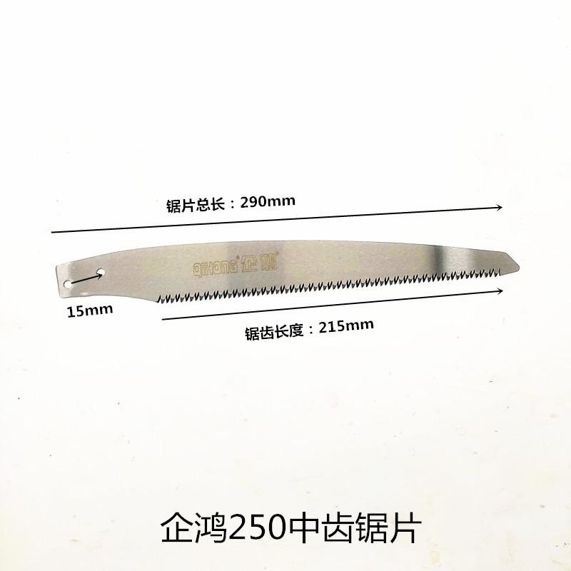 250中齿 - 副本.jpg