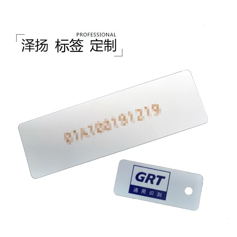 资产管理标签2-2