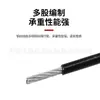 Terminal de Cable de Acero Negro Engrosado Procesamiento Manga de Aluminio Interfaz Prensada Cable de Acero Cuerda de Suspensión para Iluminación Candado para Bicicleta