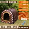 Caseta para Perros Casa para Mascotas de Exterior Cálida de Invierno Tienda Impermeable de Invierno Casa Cerrada para Perros Callejeros Exterior