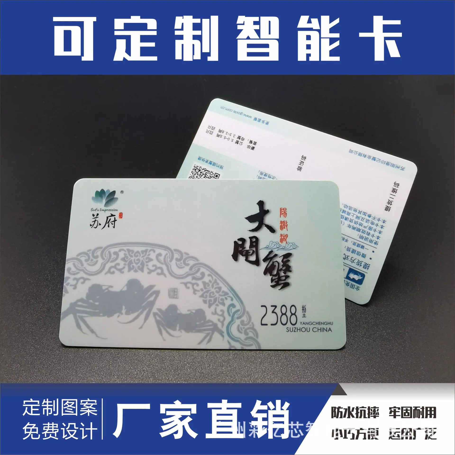 蟹卡模版