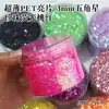 Lentejuelas Estrellas de Cinco Puntas Ultradelgadas Mini Estrellas Pequeñas de 1 mm 2 mm 3 mm Estrellas de Cinco Puntas Polvo Brillante para Manualidades DIY
