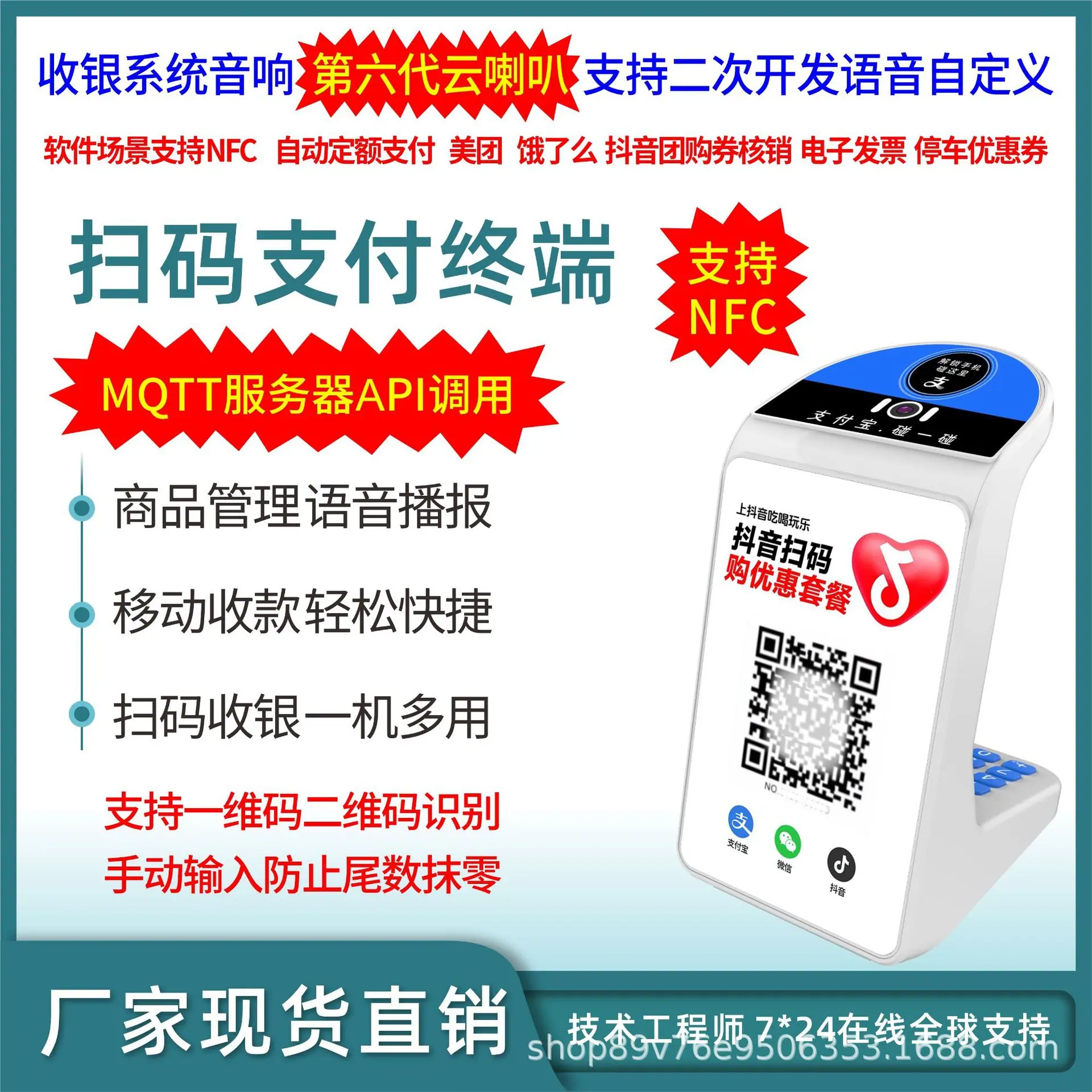 抖音 B030主图5-251127.jpg