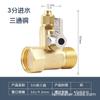 Accesorios Universales para Purificador de Agua Codo de Cobre Cobre Puro 1/2 Pulgada Tee de Entrada de Agua Integrada a Válvula de Bola de 1/4 de Pulgada Tee Integrada con Interruptor