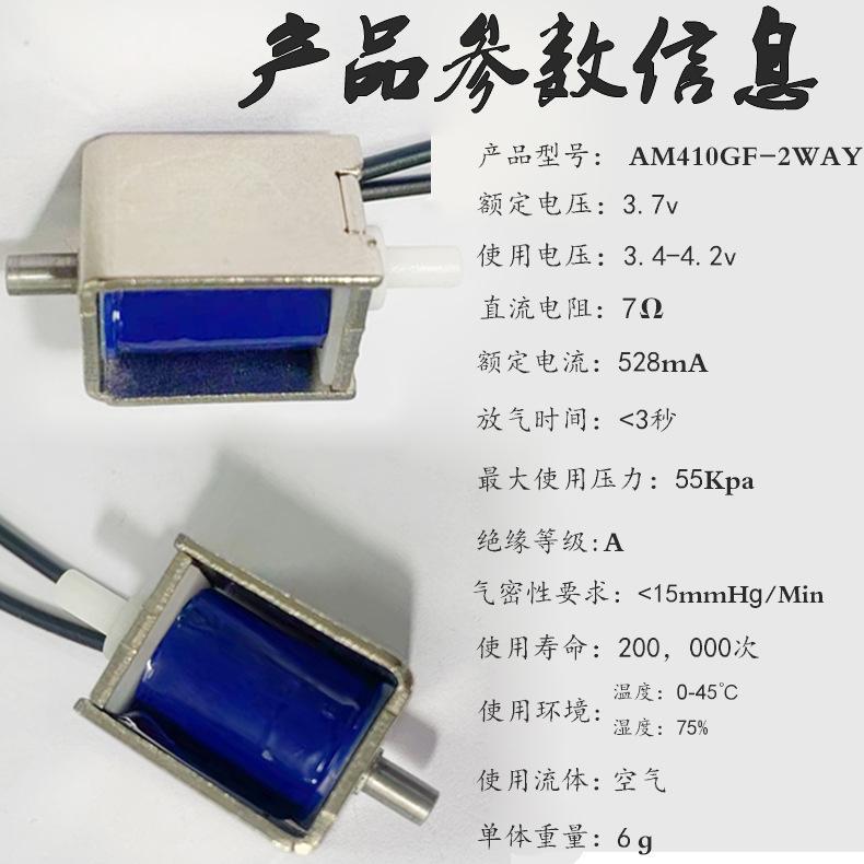 产品参数修改