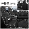 Funda de asiento de coche totalmente envolvente para modelos Dongfeng Fengshen Hao pole 2022 de Mach doble Qing 1.5t dare dream version funda de asiento
