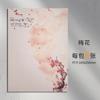 Papel de Carta Estilo Chinês Atacado, Papelaria, Envelopes Artísticos Estilo Retrô, Papel de Carta, Papel Simples para Prática de Caligrafia