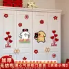 Set de Decoración de Habitación de Boda para el Nuevo Dormitorio, Sala de Estar, Puerta de Armario de los Novios, con Pegatinas de Palabras Felices, Suministros de Boda Simples y de Alta Gama