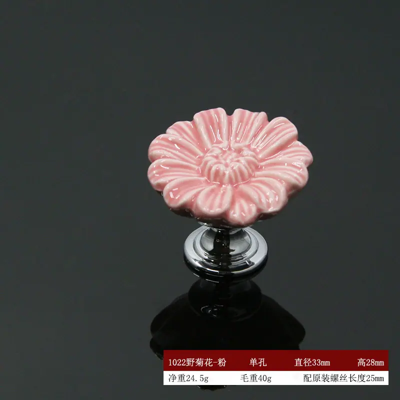 1022野菊花-粉