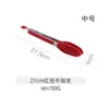 Clipes de Silicone para Alimentos Aço Inoxidável Cozinha Churrasco Clips para Bife Frito Resistentes a Altas Temperaturas Clips para Alimentos Assados no Forno Clips de Churrasco