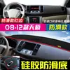 Adecuado para Nissan Qashqai, X-Trail, Bluebird, Murano, Tiida, Kicks Cubierta para el Sol del Tablero, Protección Solar para la Consola Central