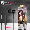 Fones de Ouvido Ping'Er Semi-In-Ear com Plug Macio Redondo de 3,5mm Adequados para Smartphones, Jogos, Ouvir Música com Microfone, Fones de Ouvido com Graves Pesados