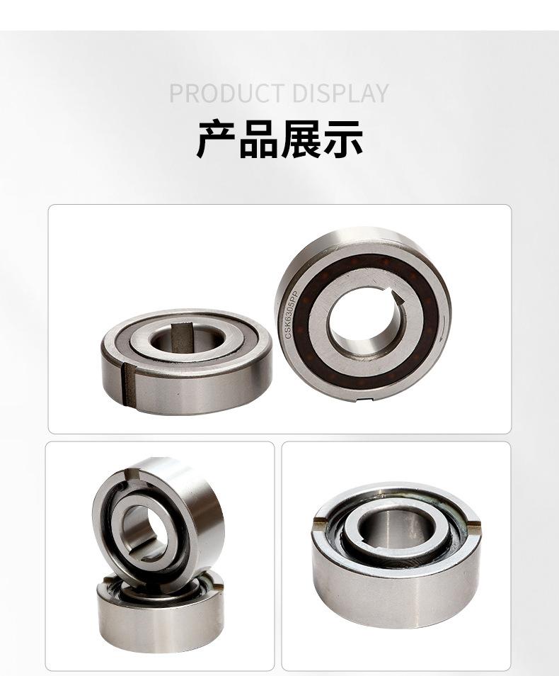 12单向轴承_08.jpg
