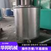 Cilindro de tração em aço inoxidável 304 máquina dispersora de revestimento de tinta Cilindro de tração Tanque de armazenamento de aço inoxidável Cilindro de tração móvel
