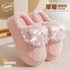 Pantuflas de algodón para mujer con sensación de pisar caca, Nuevo estilo Otoño/Invierno 2026, Para interior del hogar, Suela gruesa, Antideslizantes, Felpa, Cálidas, Pantuflas de algodón para mujer