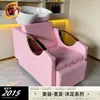Outlet de Fábrica Salão de Barbeiro Especial Cama para Lavar Cabelo Cama de Cabeça Semi-deitada de Ponta Luxo Leve Cama d'Água para Celebridade da Internet