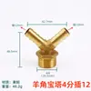 Conector de Válvula de Bola de Torre de Doble Enchufe Tipo Y de Rosca Exterior de 1/2 Pulgada de Cobre Puro, Accesorios para Rociadores de Gas y Agua con Rosca Hembra