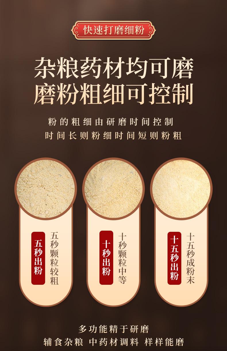 详情页_01_09