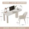 Escritorio isla de pizarra integrado con un diseño de hogar de tamaño pequeño, escritorio y silla de oficina para computadora de estilo francés, simple y moderno, lujo ligero color crema