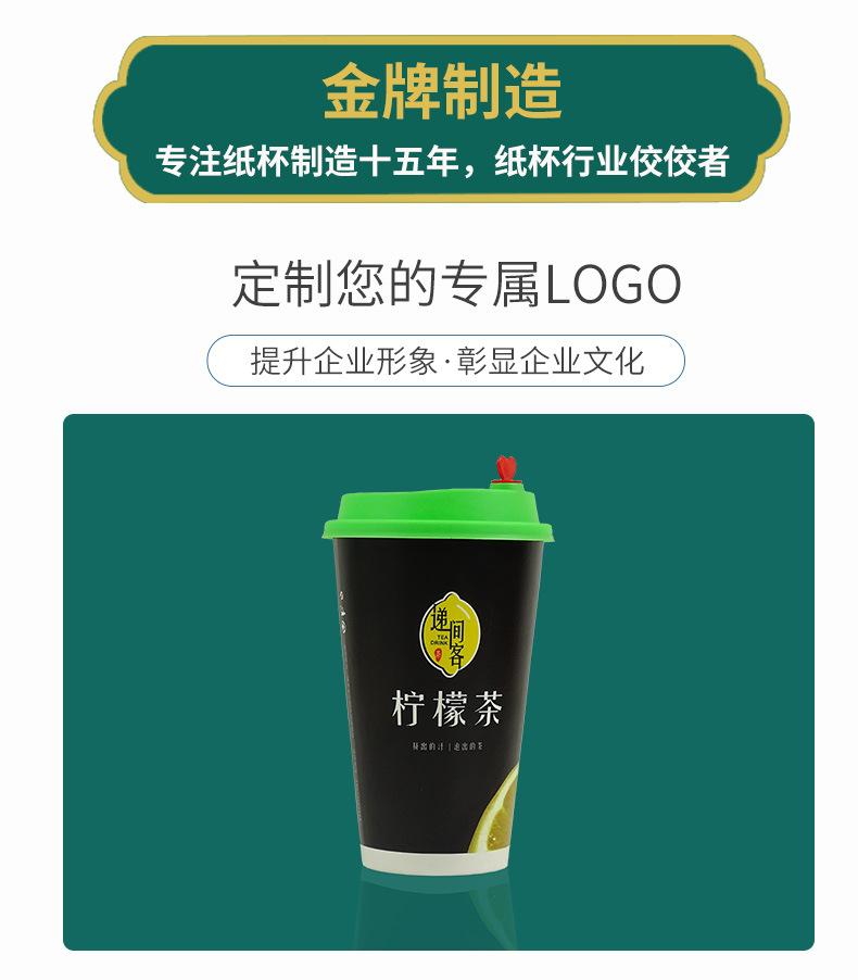 16单层广告杯双淋膜_06.jpg