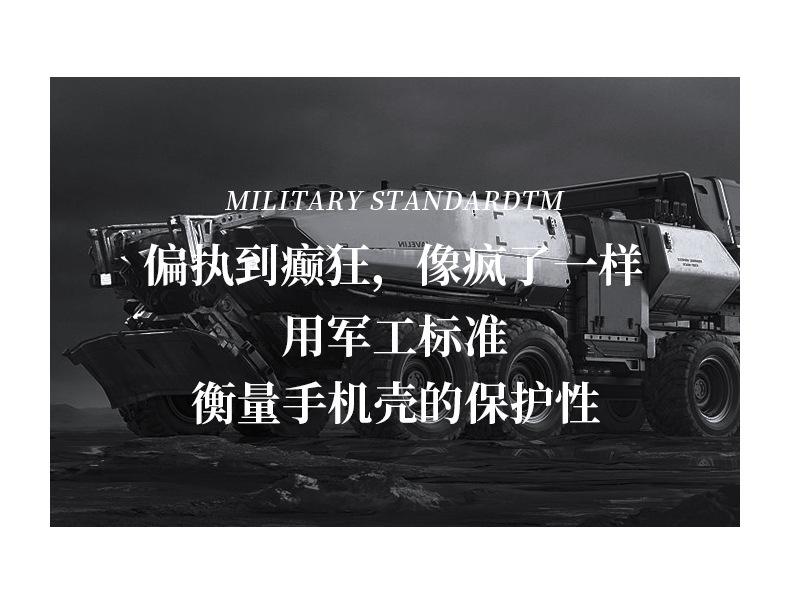支点壳适用三星S23Ult详情图28