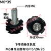 Haste de Parafuso Longo M6*10/15/20/25 com Shrapnel de Flor de Ameixa de Três Camadas com Haste de Parafuso Porca Redonda Sem Solda