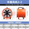 Ventilador Axial Portátil Linxiu a Prueba de Explosiones Sft Túnel Marino Pintura en Spray Ventilación Equipo Industrial Escape Silencioso