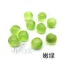 Botón de Cuentas de Jade Guofeng Susi Cuentas de Ojo de Gato de Resina Decoración de Cheongsam Cuentas con Agujero Lateral de Cuentas de Jade Cuentas de Perla Personalizado