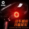 WEST BIKING Luz trasera inteligente para bicicleta, luz trasera de freno por inducción, carga USB, equipo de luz de advertencia para ciclismo nocturno