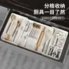 Caja de Almacenamiento Expandible para Cajones del Hogar, Organizador de Cubiertos de Cocina de Gran Capacidad con Compartimentos, Desmontable
