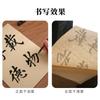 Papel de Borde Crudo, Papel de Caligrafía Imitación Bambú y Cáñamo Vintage, 133.2cm Papel Semi-Crudo Semi-Procesado para Práctica de Caligrafía para Principiantes para Escritura con Pincel