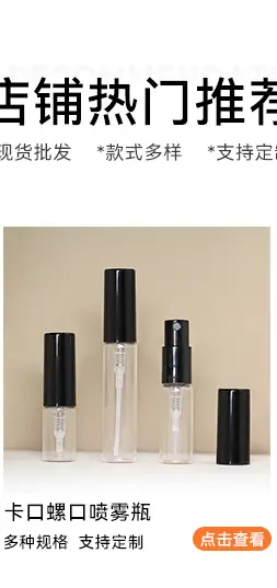 关联营销商品_02.jpg