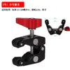 Brazo Mágico de Aleación de Aluminio de 7/11 pulgadas Soporte Universal Pinza de Pinza de Cangrejo Fuerte Brazo Monstruo Soporte en Voladizo para Cámara Dslr