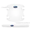 Calcomanía Protectora Transparente Invisible para Manija de Puerta de Coche, Tira Anticolisión para Puerta de Coche, Calcomanía para Manija de Borde de Puerta, Protector Universal Antiarañazos