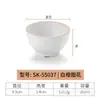 Tazón de melamina tazón de plástico pequeño tazón comercial para avena sopa tazón de restaurante para arroz restaurante de olla caliente tazón sazonado tazón de porcelana vajilla