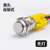 Interruptor de Arranque Eléctrico de Modificación Metálico Impermeable de 16 mm con Cabeza Plana, Momentáneo/Auto-retorno, Un Abierto Uno Cerrado, Arranque-Paro