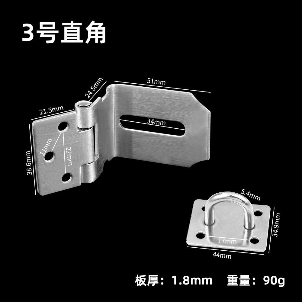 不锈钢锁扣