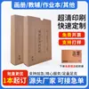 Cajas Archivadoras Personalizadas para Comprobantes Contables, Cajas de Documentos de Papel Kraft, Cajas de Almacenamiento de Comprobantes Financieros Impresas, Fabricante Directo