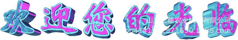 4240677303_2108044491.gif