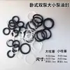 Acessórios para Macaco Vertical Horizontal de 3 Toneladas Kit Completo de Retentores de Óleo Kit de Reparo Bujão de Óleo Tampa de Poeira Cartão Junta de Abertura Retentor de Óleo