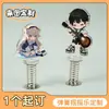 Agitador de Primavera Acrílico Personalizado Soporte Humanoide Adornos de Escritorio Estrella de Anime DIY Adornos Vibratorios para Coche