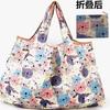 Bolsa de Compras Plegable para Supermercado Tela Floral Portátil Poliéster Bolsa de Almacenamiento Portátil Gran Capacidad Rectangular Engrosada Venta al por Mayor